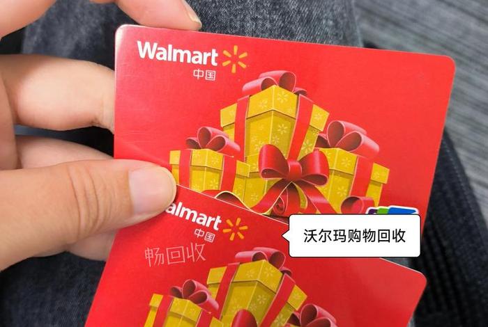 电商卡怎么用 - 电商购物卡怎么使用