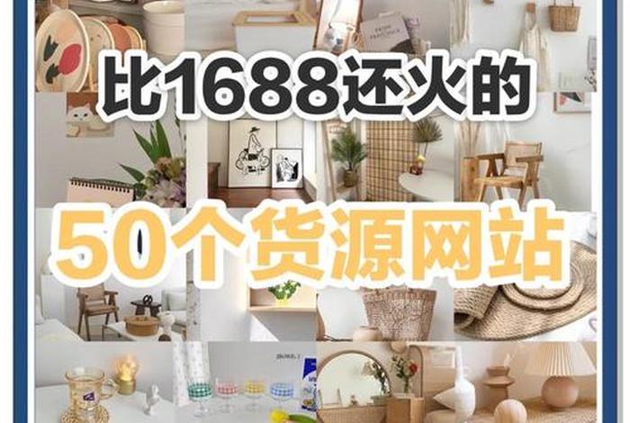 电商干货网站推荐，电商类网站有哪些