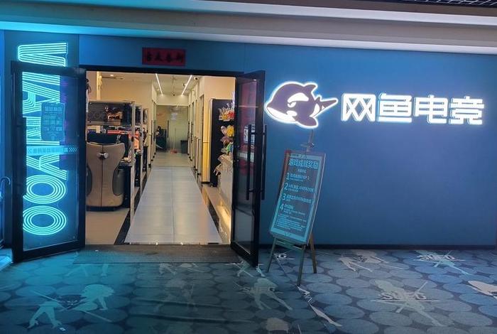电商鱼店是什么平台、电商鱼店是什么平台类型 电商鱼店是什么平台、电商鱼店是什么平台类型