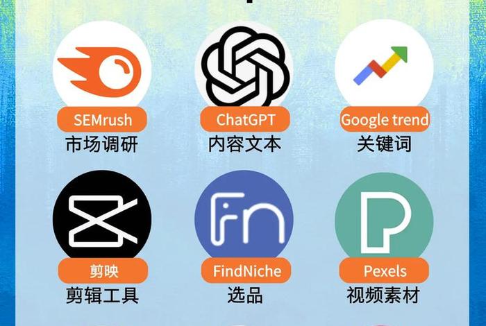 tiktok shop跨境电商软件、tiktokshop跨境电商软件下载 tiktok shop跨境电商软件、tiktokshop跨境电商软件下载