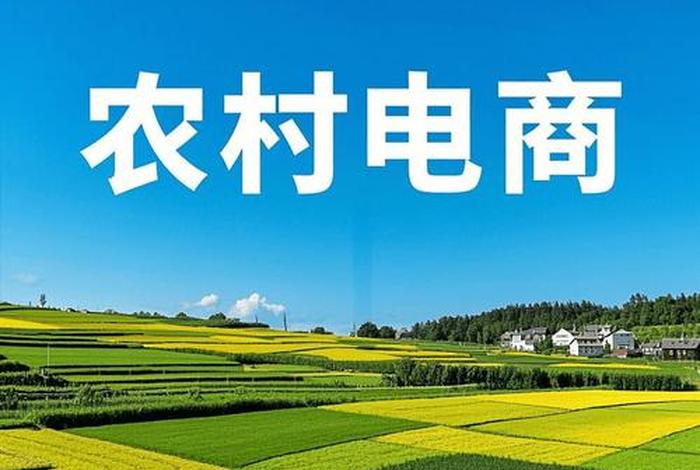 农业电商图片、农业电商图片素材 农业电商图片、农业电商图片素材
