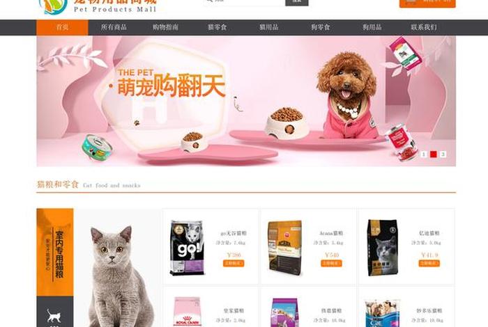 电商外包网站 电商外包网站推荐