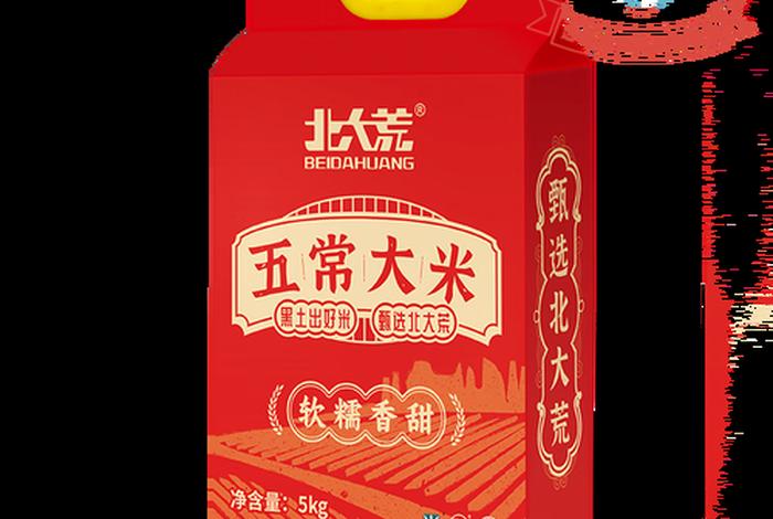 电商米饭；电商卖大米需要什么