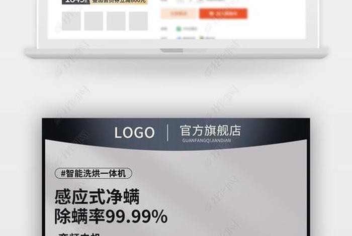 电商主图设计免费;电商主图设计免费软件 电商主图设计免费;电商主图设计免费软件