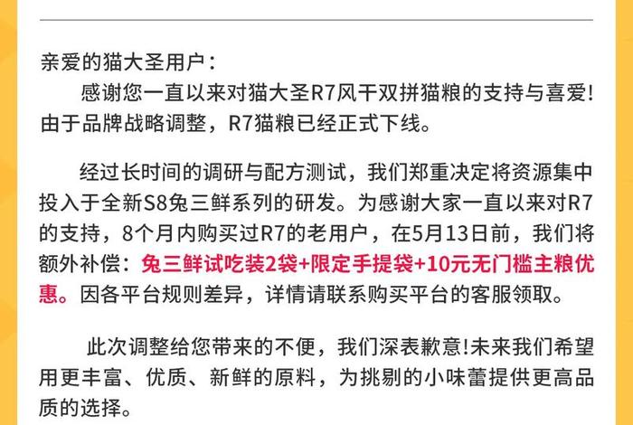 下架原因是什么,下架原因是什么意思 下架原因是什么,下架原因是什么意思