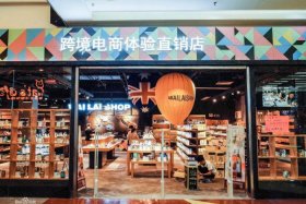 temu跨境电商服装（temu跨境电商服装店铺名字）