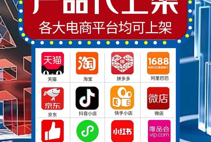 电商采购好做吗,电商采购好做吗现在 电商采购好做吗,电商采购好做吗现在