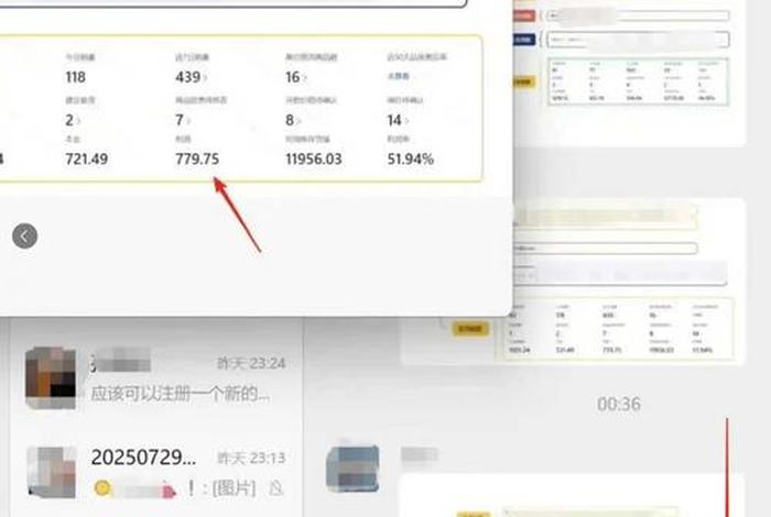 temu跨境电商入驻客服电话 temu跨境电商入驻详细教程