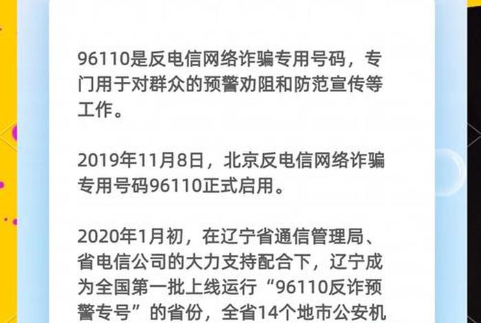 跨境电商9610,1210,1239(跨境电商是真的还是诈骗) 跨境电商9610,1210,1239(跨境电商是真的还是诈骗)