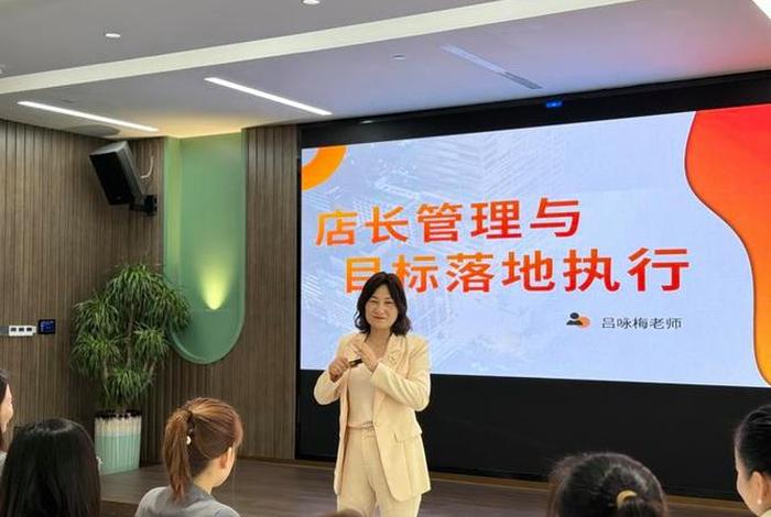 培训学校店长私生活混乱,培训学校店长职责 培训学校店长私生活混乱,培训学校店长职责