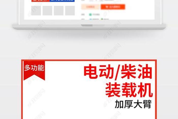 电商模板大全（电商模板大全免费下载）