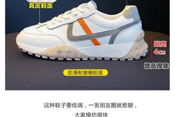 电商款和线下款有什么区别 电商款和线下款有什么区别鞋