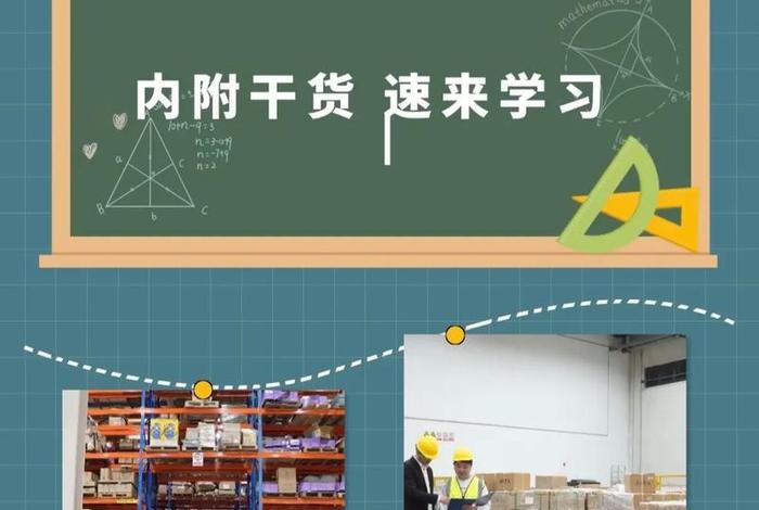 电商仓储仓库注意什么（电商仓储仓库注意什么事项）