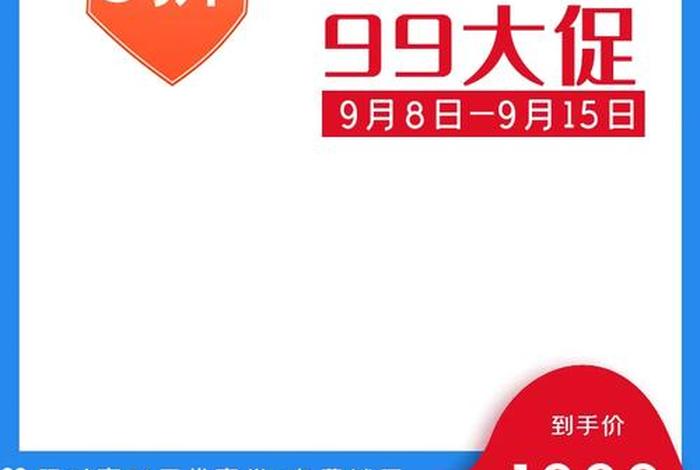 电商主图模板psd免费、电商主图设计模板