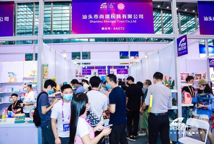 跨境电商大会and小商品城 - 跨境电商选品展会 跨境电商大会and小商品城 - 跨境电商选品展会