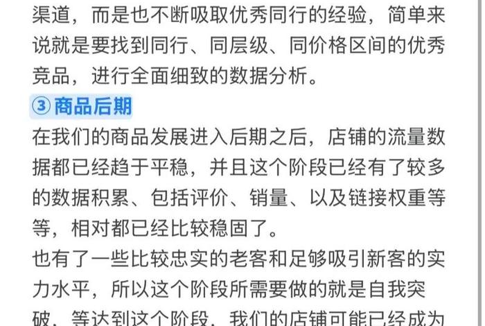 电商淘宝刷流量（淘宝刷流量犯法吗）