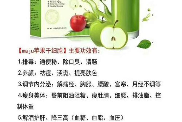 美极客公司简介及产品介绍,美极客公司简介及产品介绍大全 美极客公司简介及产品介绍,美极客公司简介及产品介绍大全