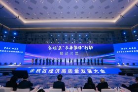 杭州跨境电商综试区创新研究 - 杭州跨境电商综试区创新研究中心