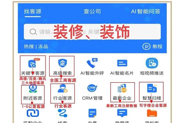 电商装修代码、电商装修代码查询 电商装修代码、电商装修代码查询