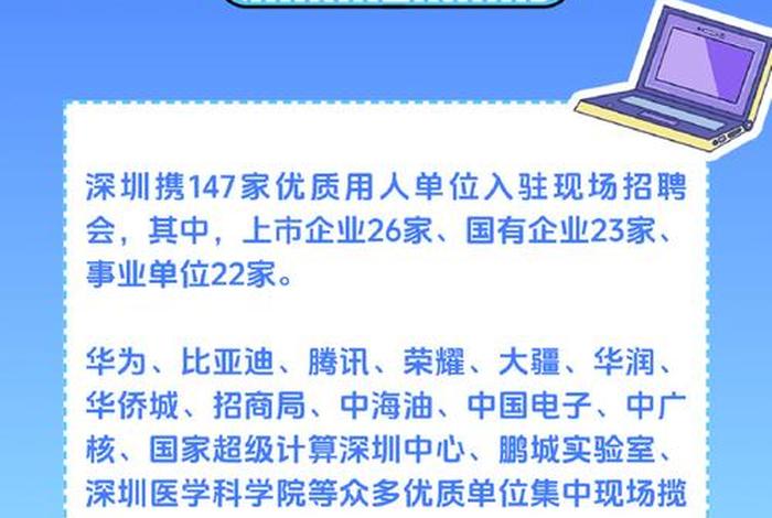 广交会电商平台2023;广交会电商平台2023年招聘 广交会电商平台2023;广交会电商平台2023年招聘