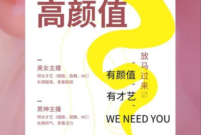 北京电商直播代运营,北京电商直播代运营招聘 北京电商直播代运营,北京电商直播代运营招聘
