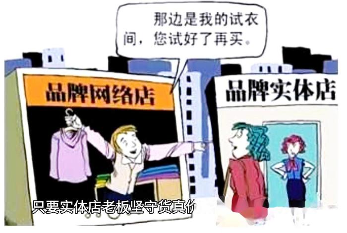 电商内幕揭秘(电商怎么回事) 电商内幕揭秘(电商怎么回事)