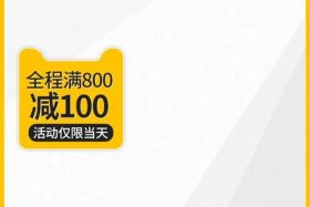 电商主图素材去哪里找 电商主图背景图片素材