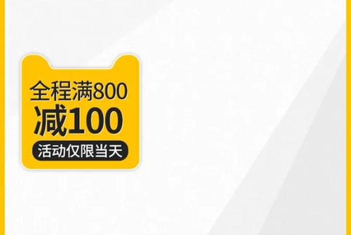 电商主图素材去哪里找 电商主图背景图片素材
