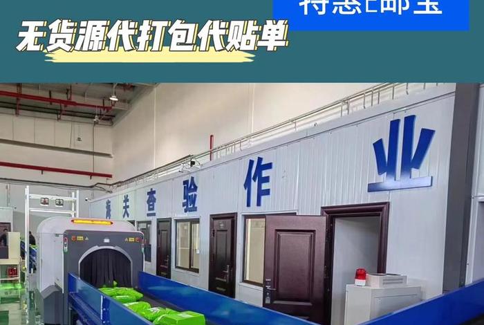 俄罗斯跨境电商平台ozon物流发货 俄罗斯电商平台ozon中文 俄罗斯跨境电商平台ozon物流发货 俄罗斯电商平台ozon中文