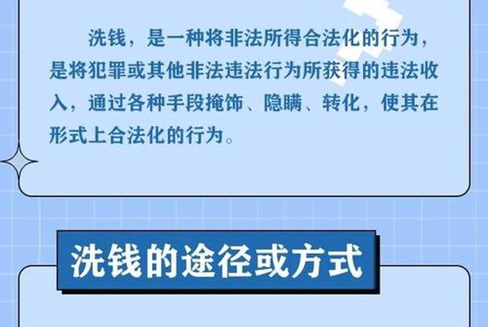 跨境电商洗钱风险分析 - 跨境交易反洗钱风险分析 跨境电商洗钱风险分析 - 跨境交易反洗钱风险分析
