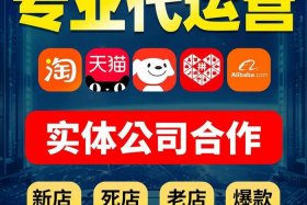 南京电商公司活动策划公司，南京电商公司活动策划公司怎么样