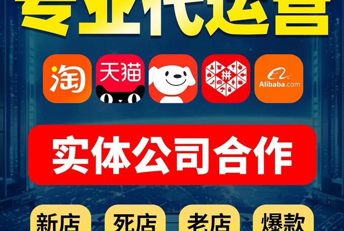 南京电商公司活动策划公司,南京电商公司活动策划公司怎么样 南京电商公司活动策划公司,南京电商公司活动策划公司怎么样