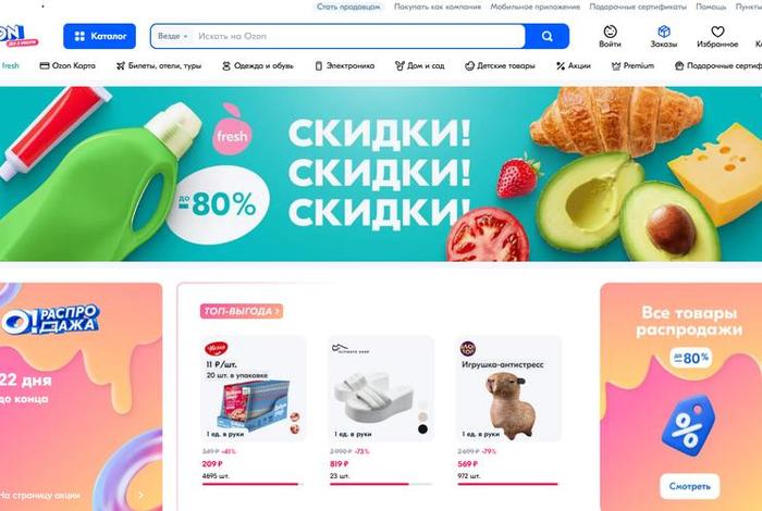 俄罗斯电商平台有哪些 - 出口俄罗斯的电商平台有哪些 俄罗斯电商平台有哪些 - 出口俄罗斯的电商平台有哪些