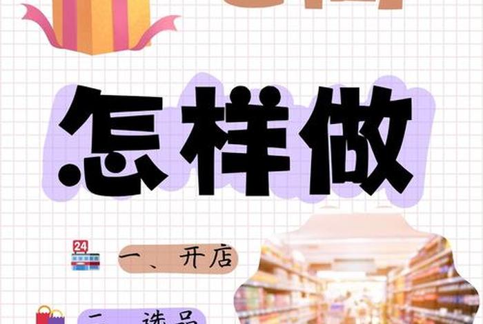 这么做电商 - 这么做电商呀 这么做电商 - 这么做电商呀