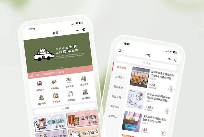 宠物用品电商平台 - 宠物用品电商平台推荐 宠物用品电商平台 - 宠物用品电商平台推荐