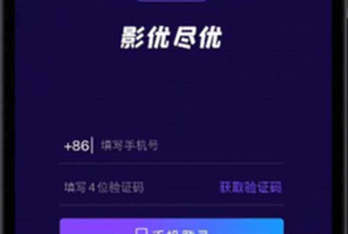 海螺电商App下载,海螺电商app下载官网最新版本 海螺电商App下载,海螺电商app下载官网最新版本