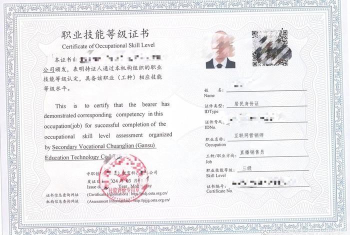 网络营销与直播电商专业有什么职业证书 - 网络营销与直播电商专业有什么职业证书可以考 网络营销与直播电商专业有什么职业证书 - 网络营销与直播电商专业有什么职业证书可以考