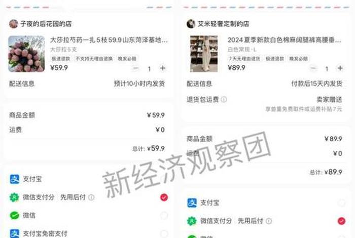 小红书电商平台电话号码;小红书电商平台电话号码查询 小红书电商平台电话号码;小红书电商平台电话号码查询
