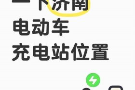 商电电动车怎么样；商电电动车怎么样充电