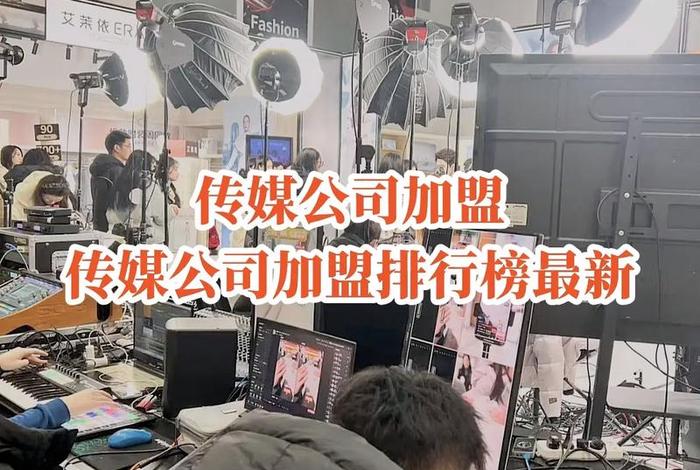 电商哥传媒 电商传媒公司简介 电商哥传媒 电商传媒公司简介