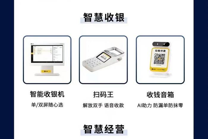 收款软件免费下载 收款软件免费下载安装 收款软件免费下载 收款软件免费下载安装