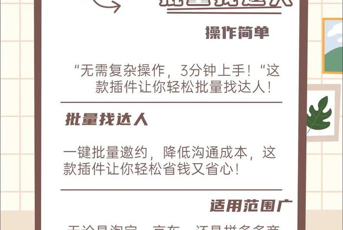 电商小助手抖音号 - 电商小助手抖音号怎么开通 电商小助手抖音号 - 电商小助手抖音号怎么开通