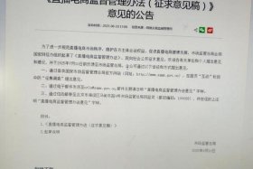 投诉电商平台归什么部门监管；投诉电商平台归什么部门监管呢