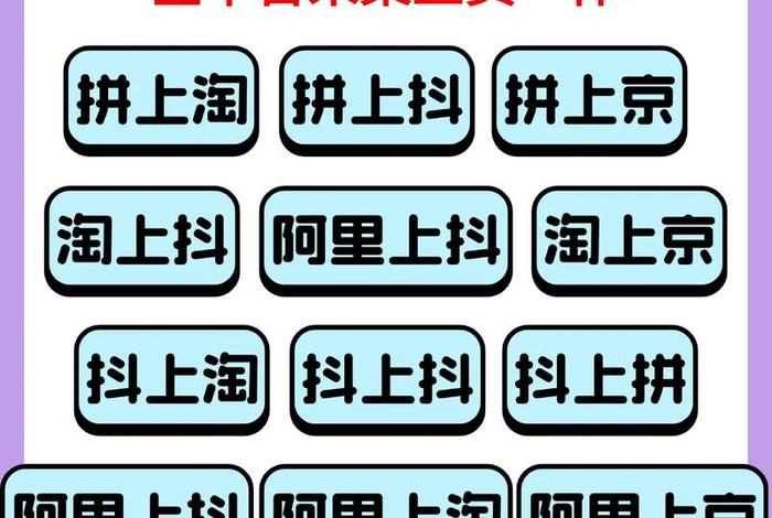 电商运营工具箱、电商运营工具箱在哪