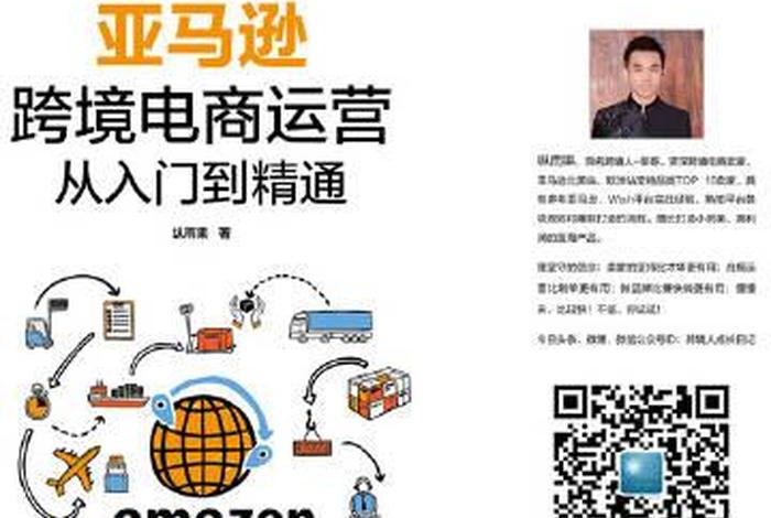 城哥电商,城哥电商需要先付费吗 城哥电商,城哥电商需要先付费吗