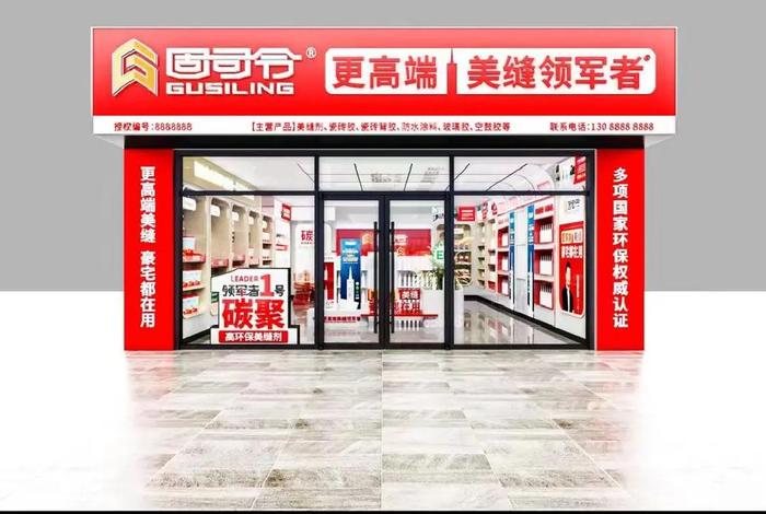 鲁班电商百度百科 鲁班电子商务科技有限公司怎么样