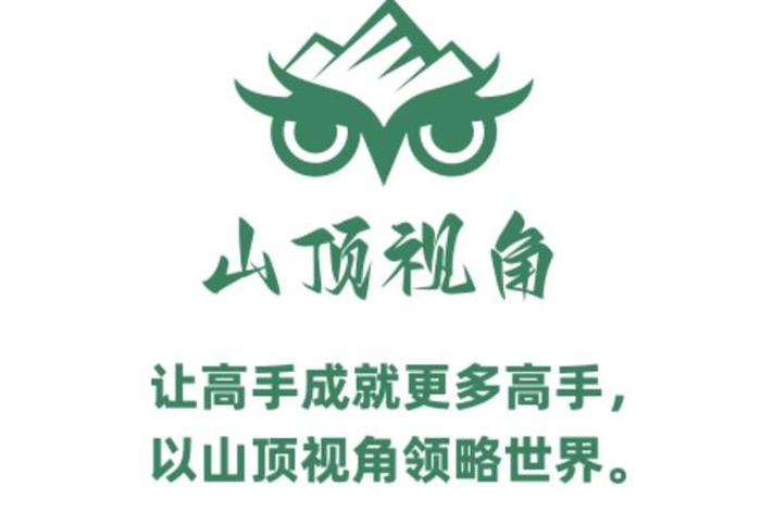 山顶电商(山顶电商集团) 山顶电商(山顶电商集团)