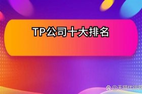 电商全渠道负责人；电商全渠道负责人是谁