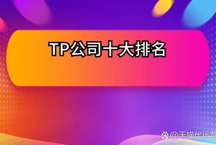 电商全渠道负责人;电商全渠道负责人是谁 电商全渠道负责人;电商全渠道负责人是谁