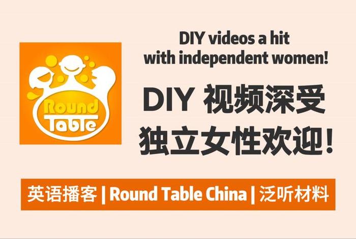 做跨境电商直播英语(做跨境电商直播英语怎么说) 做跨境电商直播英语(做跨境电商直播英语怎么说)